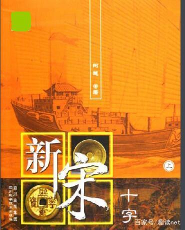 十大经典架空历史小说(经典长篇架空历史小说排名) 十大经典架空历史小说(经典长篇架空历史小说排名)