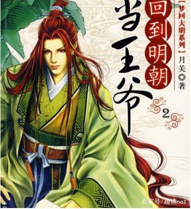 十大经典架空历史小说(经典长篇架空历史小说排名) 十大经典架空历史小说(经典长篇架空历史小说排名)