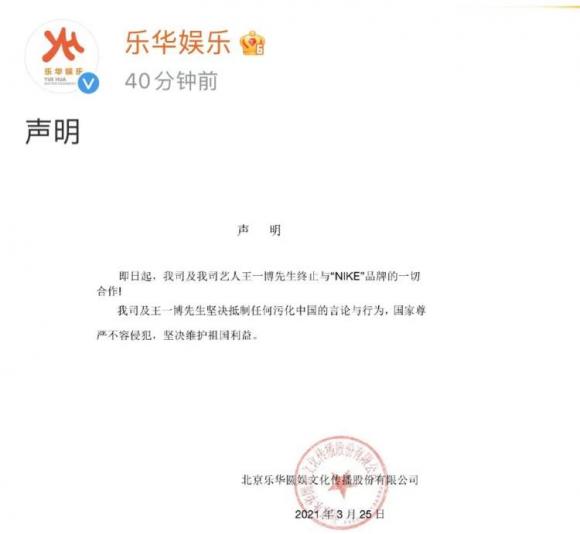 新疆棉花事件的起因经过和结果(新疆棉花辱华名单) 新疆棉花事件的起因经过和结果(新疆棉花辱华名单)