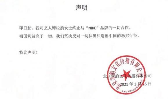 新疆棉花事件的起因经过和结果(新疆棉花辱华名单) 新疆棉花事件的起因经过和结果(新疆棉花辱华名单)