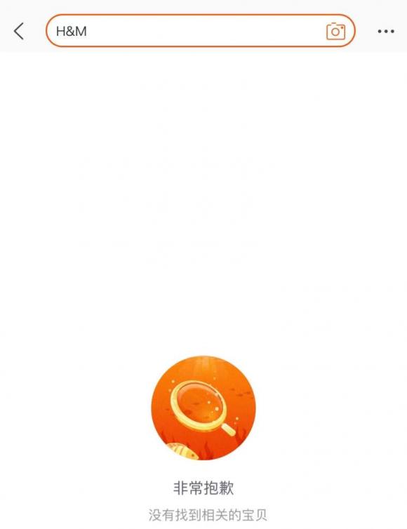 新疆棉花事件的起因经过和结果(新疆棉花辱华名单) 新疆棉花事件的起因经过和结果(新疆棉花辱华名单)