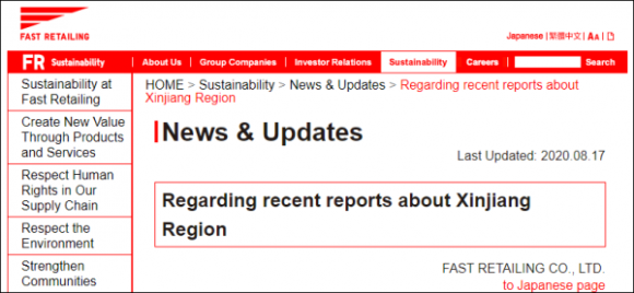 新疆棉花事件的起因经过和结果(新疆棉花辱华名单) 新疆棉花事件的起因经过和结果(新疆棉花辱华名单)