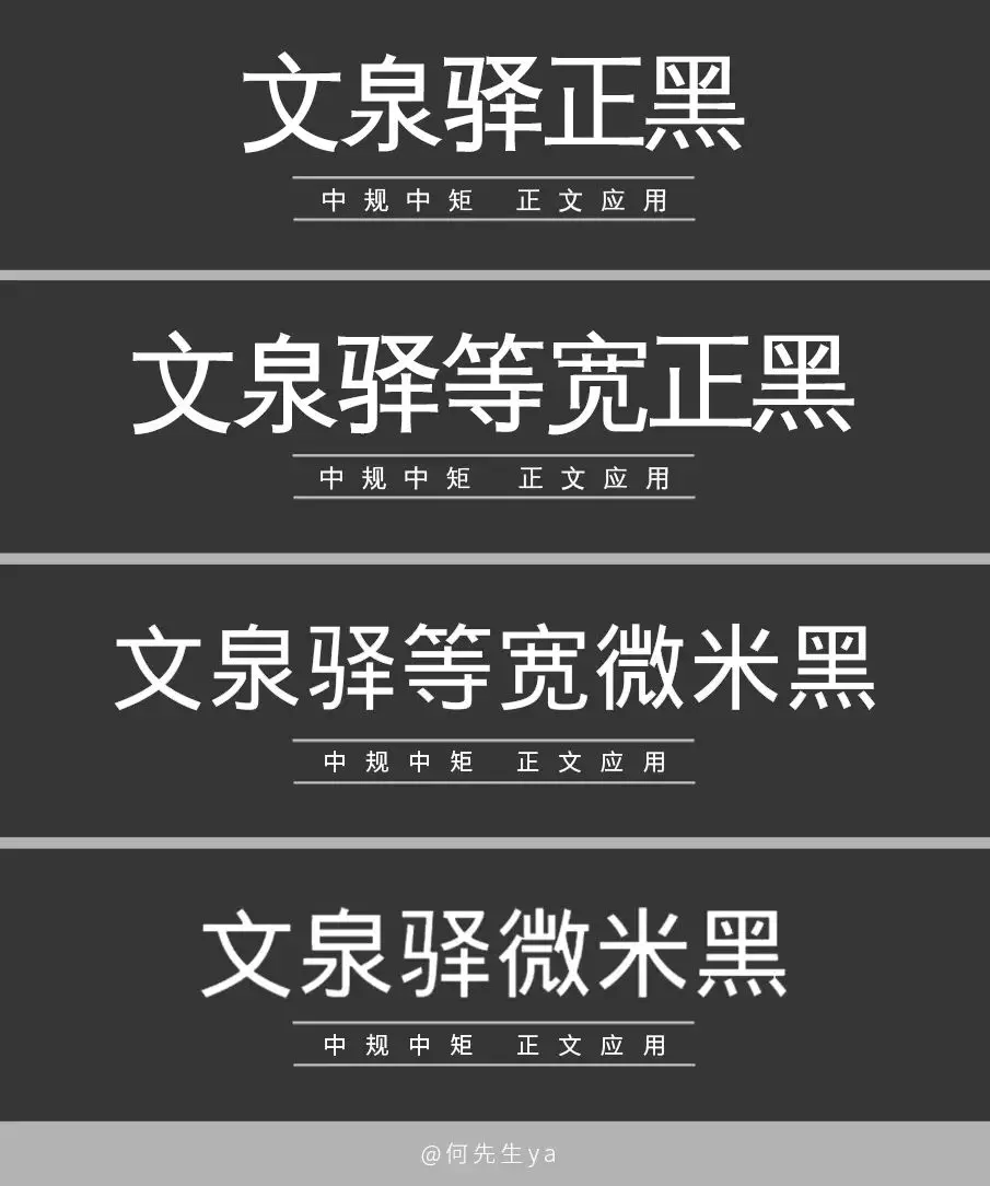 免费字体包下载使用(免费字体使用软件下载) 6 免费字体包下载使用(免费字体使用软件下载) 6