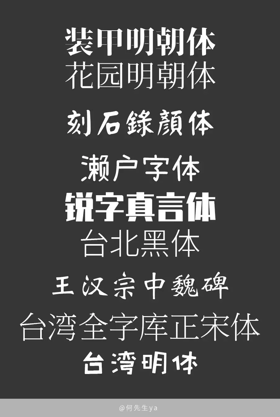 免费字体包下载使用(免费字体使用软件下载) 13 免费字体包下载使用(免费字体使用软件下载) 13