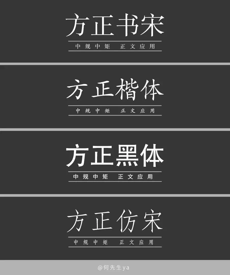 免费字体包下载使用(免费字体使用软件下载) 4 免费字体包下载使用(免费字体使用软件下载) 4