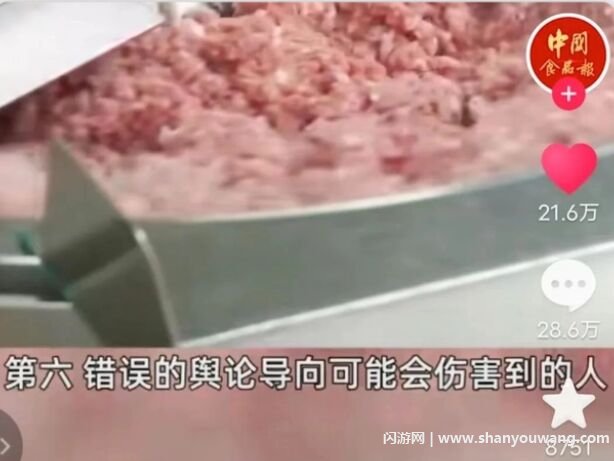 辛吉飞为什么注销账号 原因与爆料视频加工内幕有关