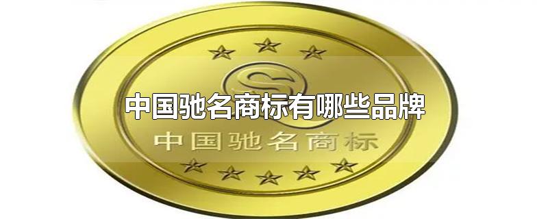 中国国家商标网查询（中国国家商标网查询官网）
