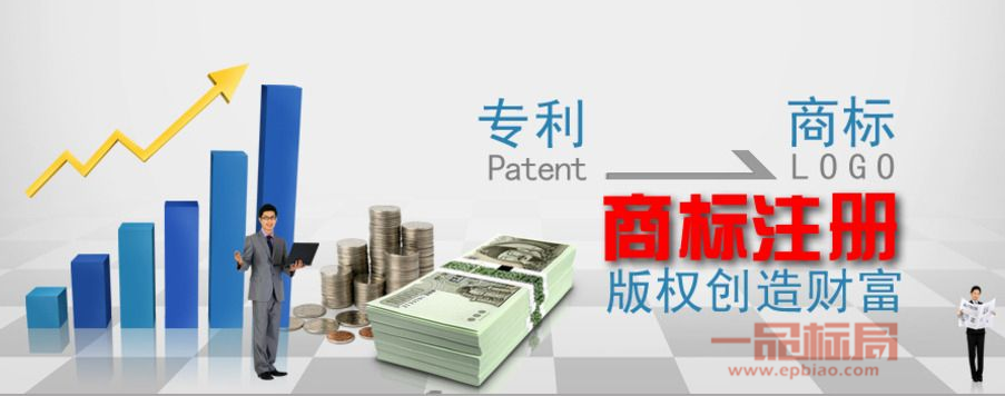 合肥易设商标注册代理有限公司