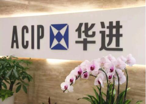 广州商标注册代理之华进联合专利商标代理有限公司 广州商标注册代理之华进联合专利商标代理有限公司