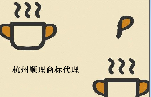 杭州顺理商标代理有限公司