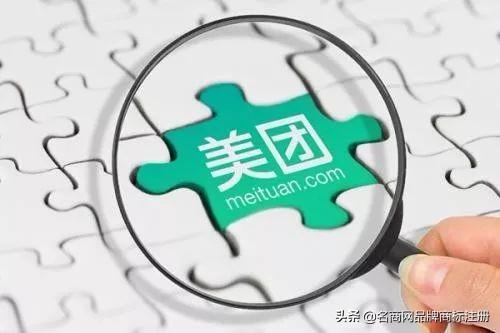 美团花钱回购商标,品牌走出国门这点很重要