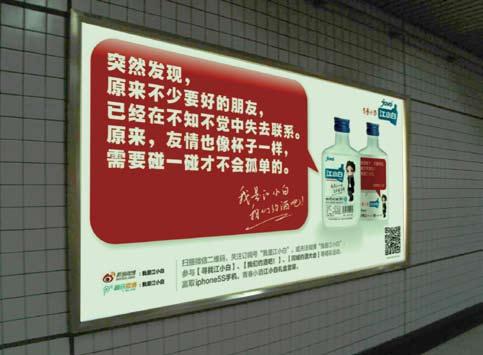 复盘“江小白”商标成名花路,能学一点是一点,你get到了吗?