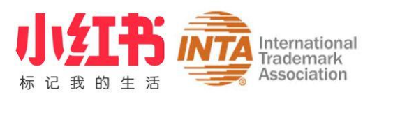 小红书联合“国际商标协会” 将共同推进“正品”保护 小红书联合“国际商标协会” 将共同推进“正品”保护