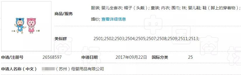 雷军3件“小米小爱”商标驳回复审失败了... 雷军3件“小米小爱”商标驳回复审失败了...