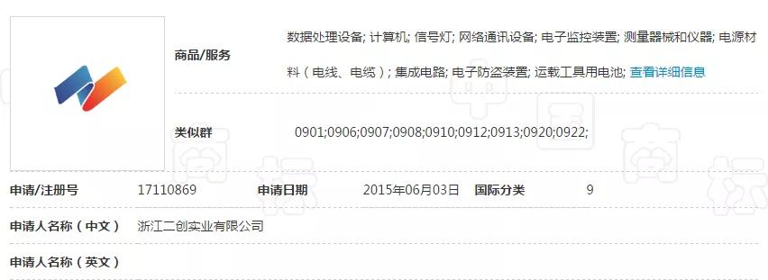 华为无效这一图形商标失败 华为无效这一图形商标失败