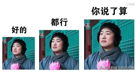 你以为你的商标就是你的,8点不注意随时被撤销