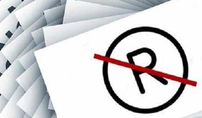 山东已有地理标志商标699件,总量连续9年居全国首位 山东已有地理标志商标699件,总量连续9年居全国首位