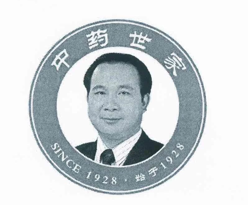 肖像作商标是个好想法,但要小心别侵权!