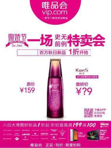 双十一又要来了!各种购物节满天飞,谁的商标保护最到位?