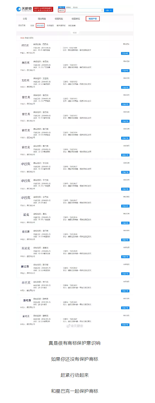 太污了！星巴克LOGO居然是多次“和谐”后的版本