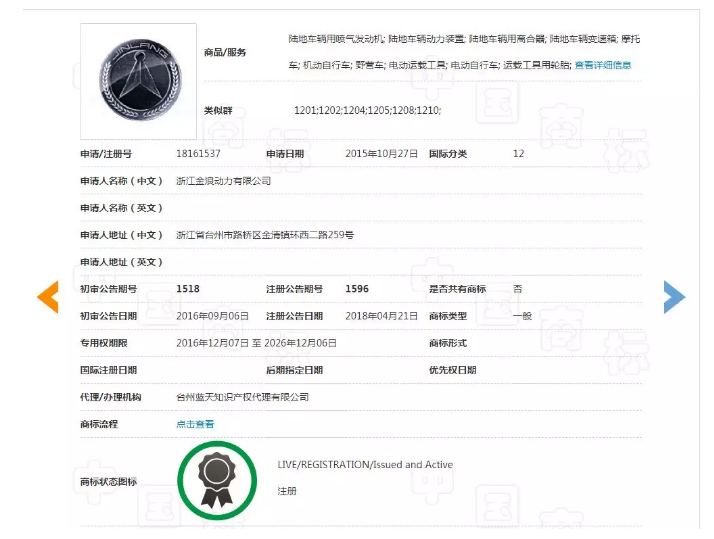 奔驰主动发起商标异议,不料事情并没有这么简单! 奔驰主动发起商标异议,不料事情并没有这么简单!