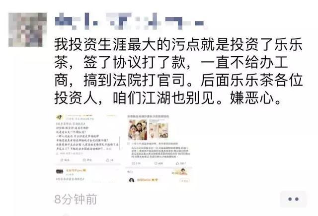 奶茶模仿简史：喜茶乐乐茶疑成情侣商标，鹿角巷山寨店超7000家