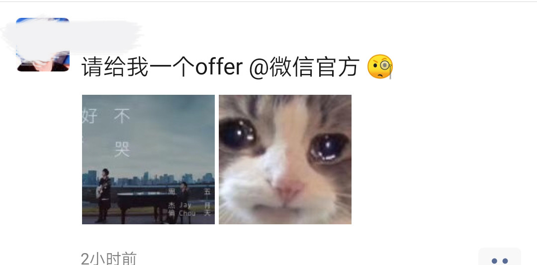 微信国旗头像刷屏,这么做到底违不违法?!