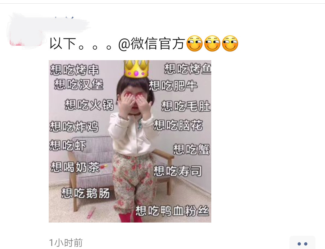 微信国旗头像刷屏,这么做到底违不违法?!