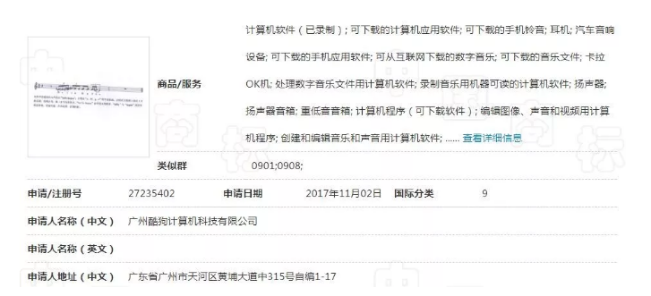 现在不玩“文字”商标了，都开始玩“声音”商标了！