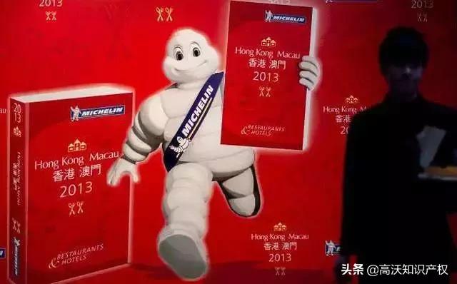 港澳米其林餐厅的又一版本?“米芝莲”商标不予注册