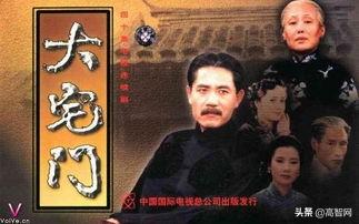 商标有多重要?《大宅门》早就告诉你了