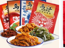 涪陵榨菜：百年品牌 百亿产业