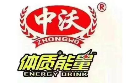 “沃尔玛”商标大战:戮战近十年,没有真正的赢家! “沃尔玛”商标大战:戮战近十年,没有真正的赢家!