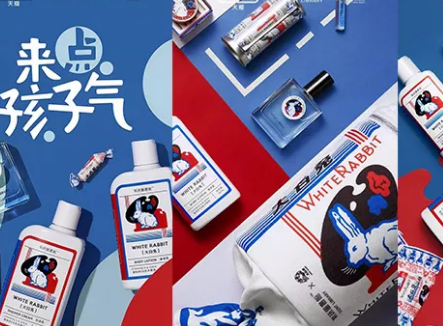 大白兔奶糖再次跨界合作香水,原来可能谋算已久,3类化妆品商标早注册了! 大白兔奶糖再次跨界合作香水,原来可能谋算已久,3类化妆品商标早注册了!
