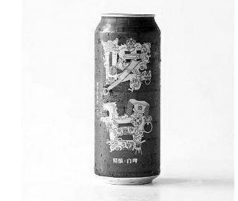 一啤酒品牌起名“啤甘”谐音陕西不雅方言 业内:商标起名小心弄巧成拙,毁了企业声誉 一啤酒品牌起名“啤甘”谐音陕西不雅方言 业内:商标起名小心弄巧成拙,毁了企业声誉