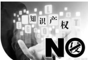 杭州亚组委知识产权遭侵犯!侵权方下架召回相关书籍 杭州亚组委知识产权遭侵犯!侵权方下架召回相关书籍