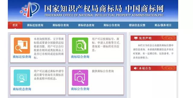 我们翻查了500多个“恒X”商标,终于发现了恒驰的来历