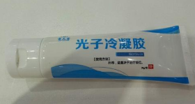 光子冷凝胶属于商标哪个类别 光子冷凝胶属于商标哪个类别