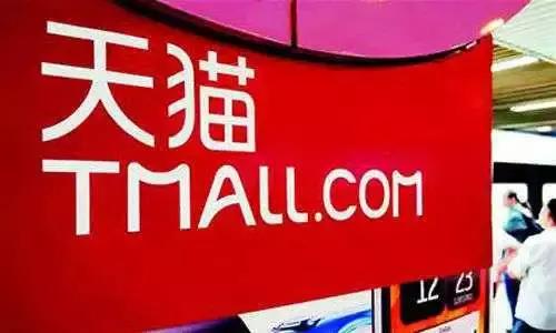 就是因为没有注册全类商标,阿里痛失“天猫”商标6年多