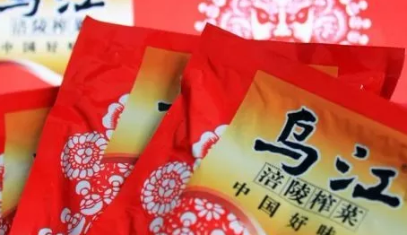 现在流行吃榨菜炫富,你真的懂涪陵榨菜吗? 现在流行吃榨菜炫富,你真的懂涪陵榨菜吗?