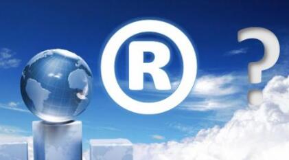 国家知识产权局:恶意注册商标 罚款将有规可依 国家知识产权局:恶意注册商标 罚款将有规可依