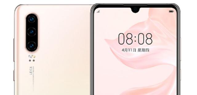 华为再次注册新商标:这次注册到了P1000