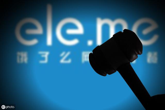 为什么饿了么商标曾被驳回,腾讯商标审核四年才通过?