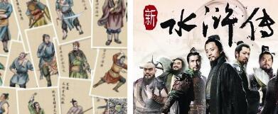 称《水浒传》相关画作被擅用,出版社和销售商被诉侵权 称《水浒传》相关画作被擅用,出版社和销售商被诉侵权