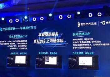 快上车!腾讯搞了8件商标“搅局”这个领域,你来不来? 快上车!腾讯搞了8件商标“搅局”这个领域,你来不来?