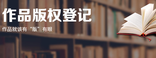 如何保护互动影视类游戏版权? 如何保护互动影视类游戏版权?
