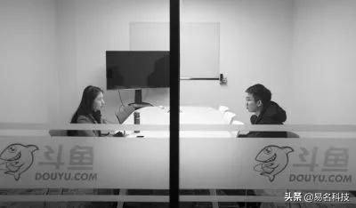 斗鱼:1000件专利,500件商标,直播界的知产领头羊