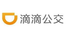 “滴滴公交”在商标注册路上“抛锚” “滴滴公交”在商标注册路上“抛锚”