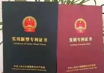 广东2018年发明专利估值240亿元 广东2018年发明专利估值240亿元