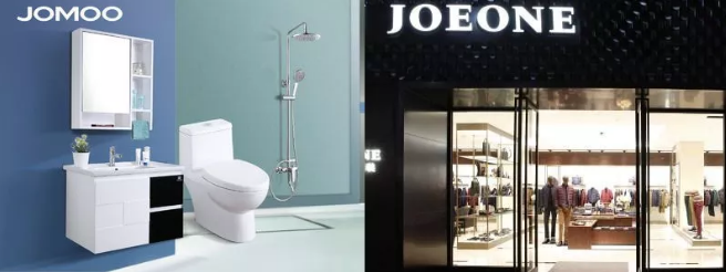 九牧厨卫与九牧王男装掀起商标纠纷! 九牧厨卫与九牧王男装掀起商标纠纷!